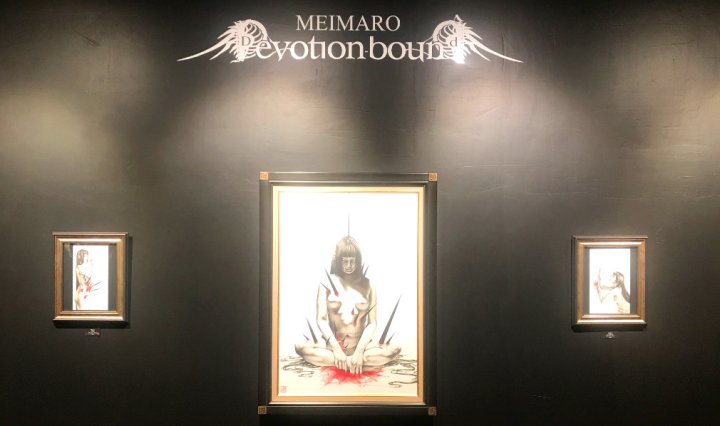 Meimaro Devotion Bound