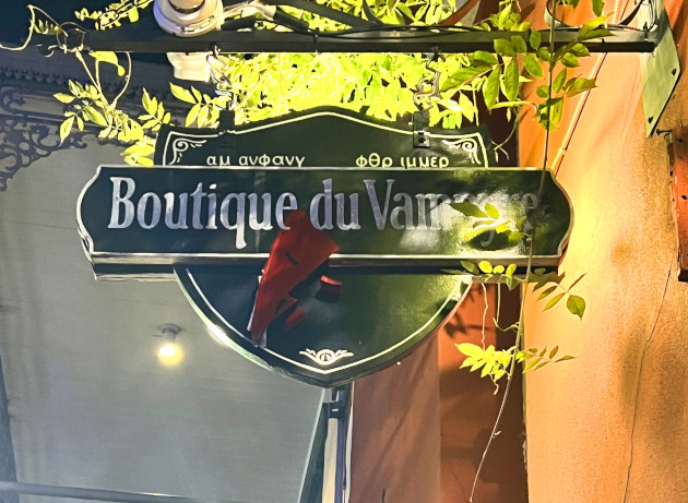 Boutique du Vampyre in New Orleans